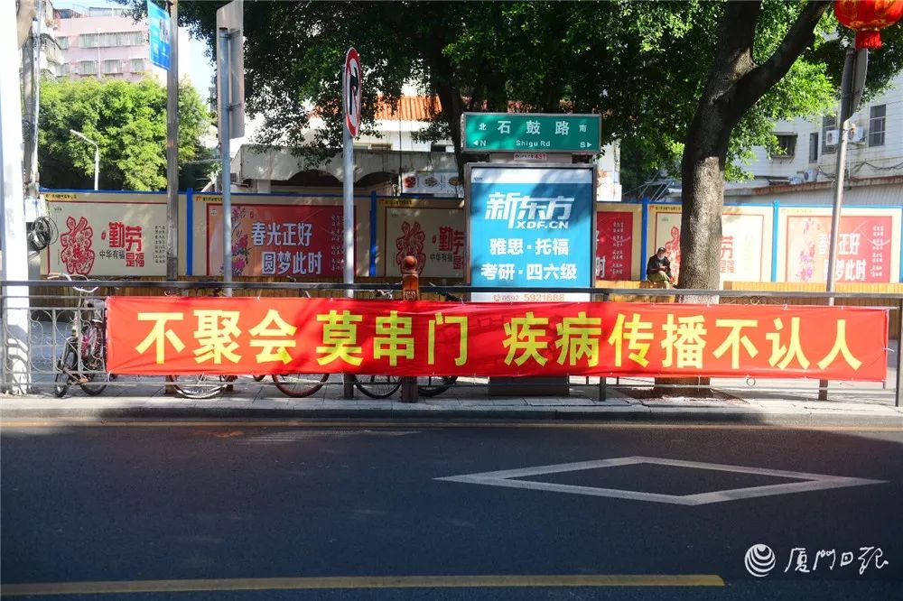 街头标语生动活泼.