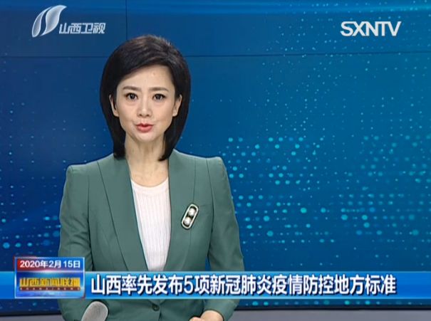 看详细 为更好地规范新冠肺炎疫情防控工作,为公共