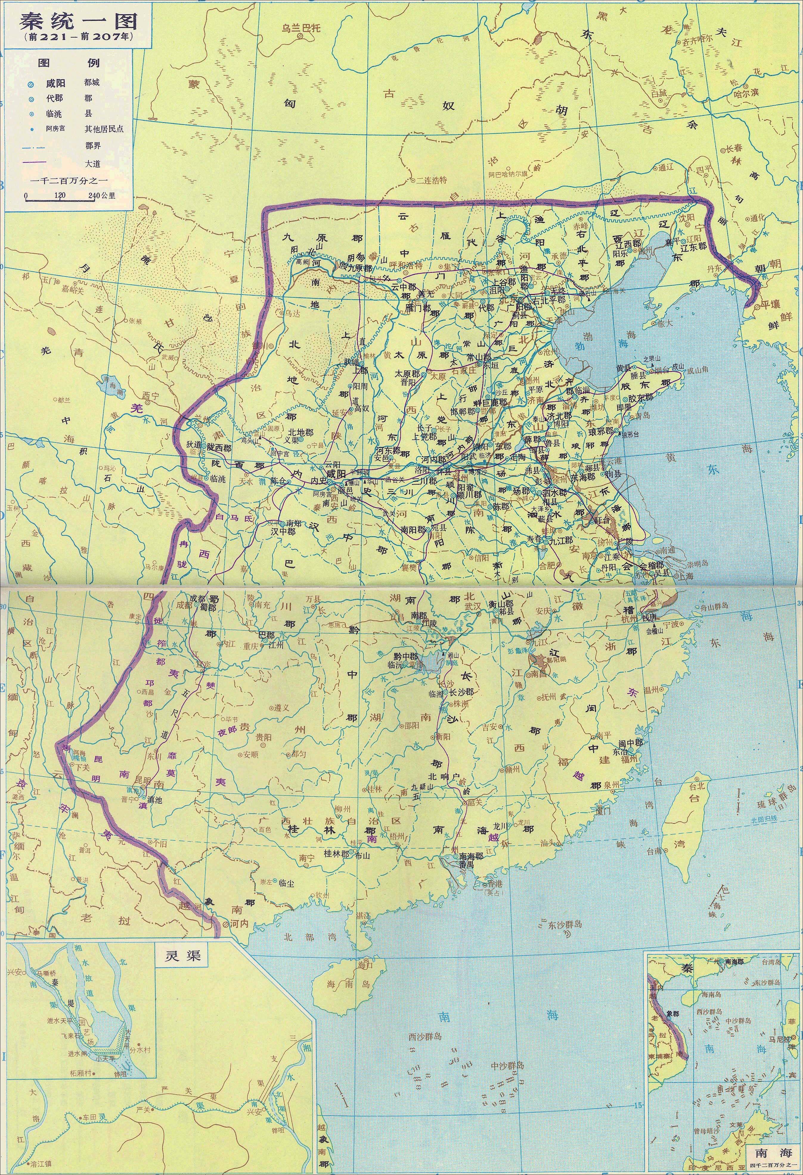 秦吏地图图片