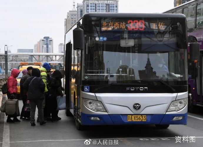 北京为复工单位个人定制公交27日起发车运营