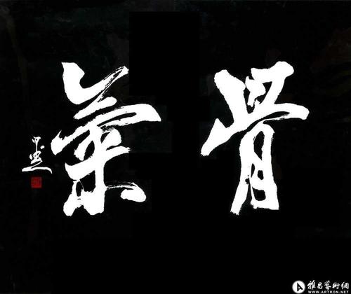 一个优秀的创业者不是有钱不是公司大而是有这三样