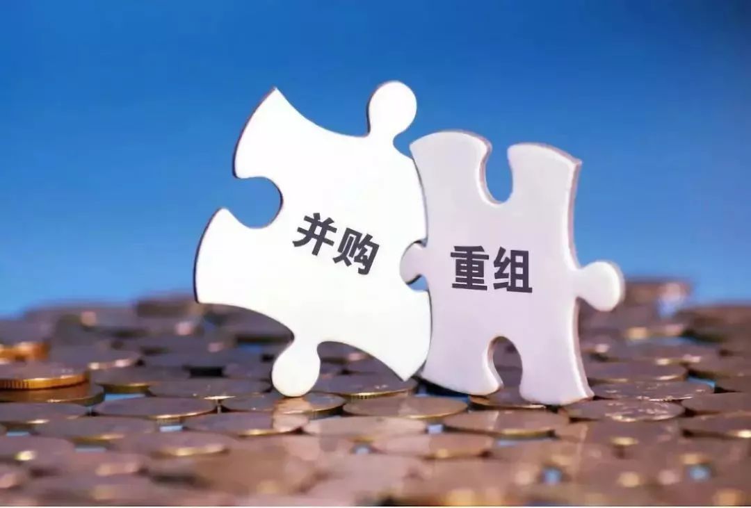 战疫时期并购重组审核常态化进行节后首单并购重组项目花落一汽轿车