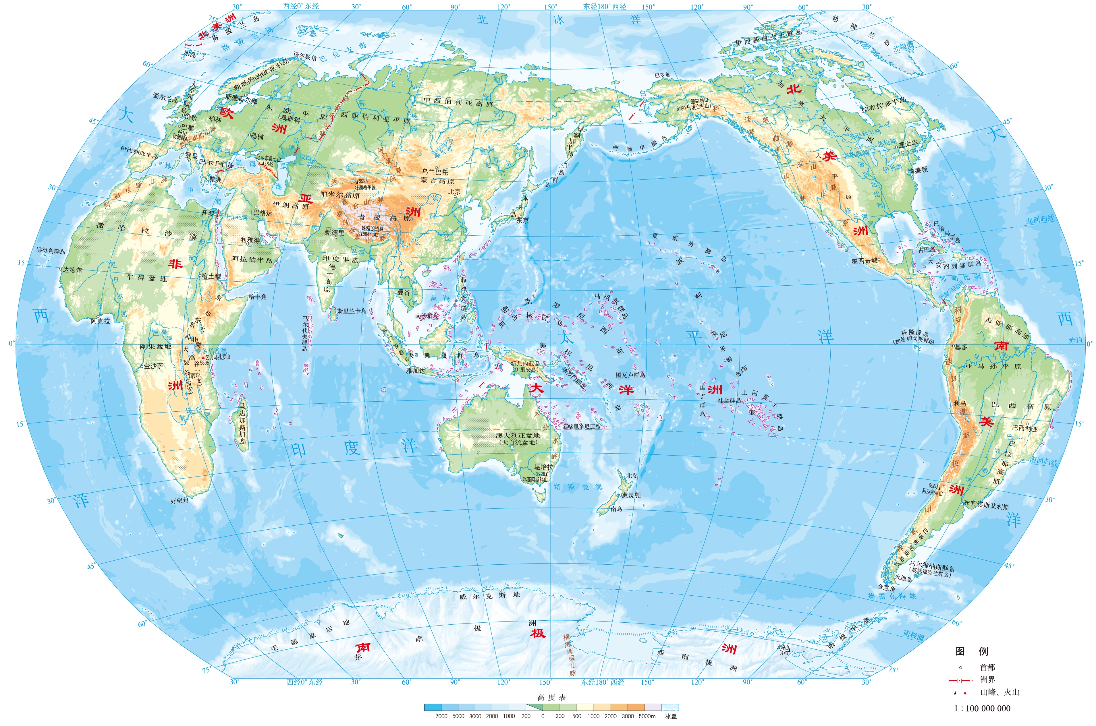 世界各地地貌图片