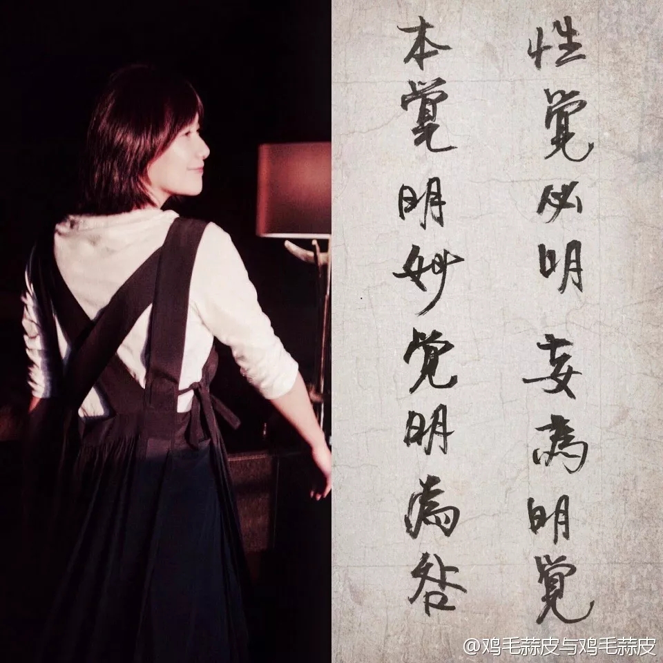 还有我们的皇帝专业户陈道明老师,字写得好可是出