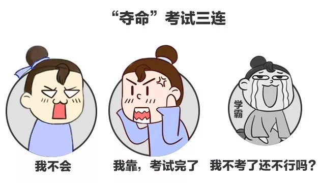 有人说上半年教资考试推迟了教资笔试肯定很难