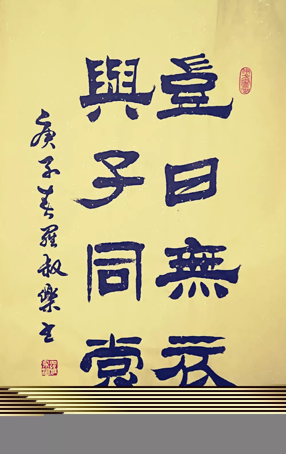 同舟共济以文抗疫泸定作家摄影家书法美术家在行动