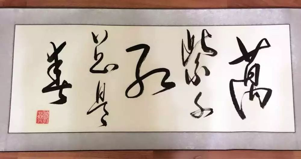 同舟共济以文抗疫泸定作家摄影家书法美术家在行动