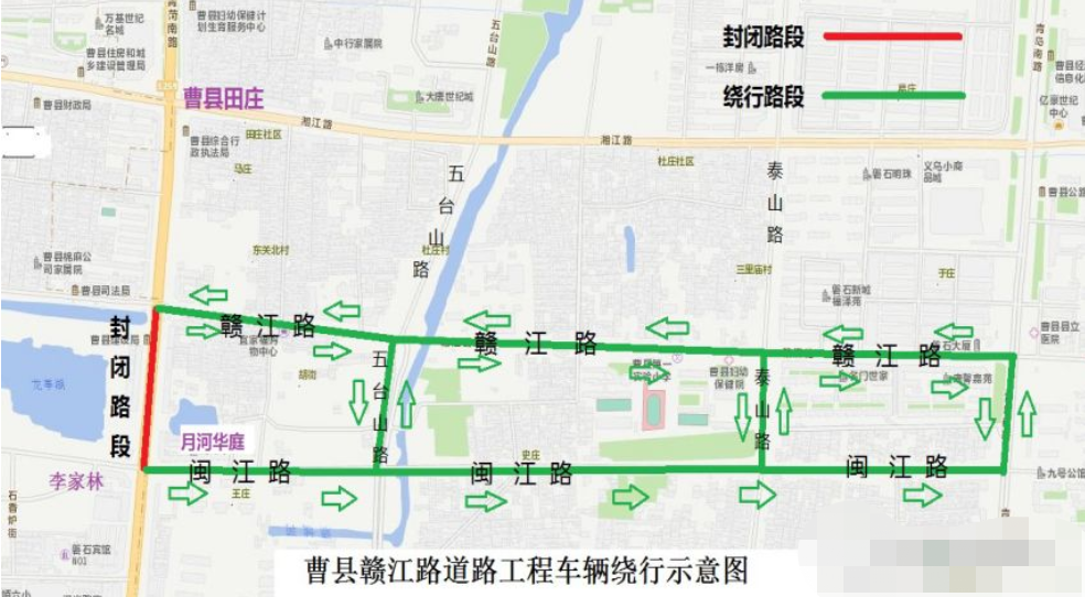 曹县行政审批服务局于2019年依法审核并颁发《建设工程规划许可证》