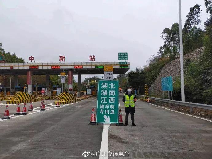 广州调整公路出入口体温检测点:220多个变60多个