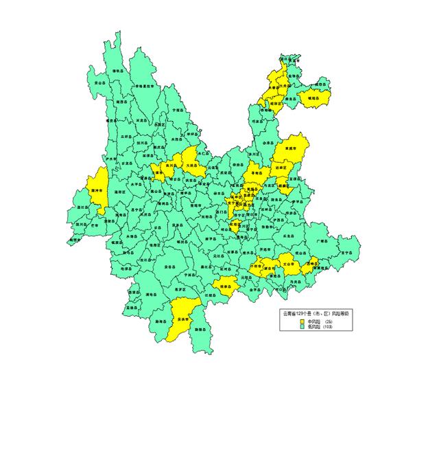 截止2月20日24时,云南省129县(市,区)新冠肺炎疫情风险列表