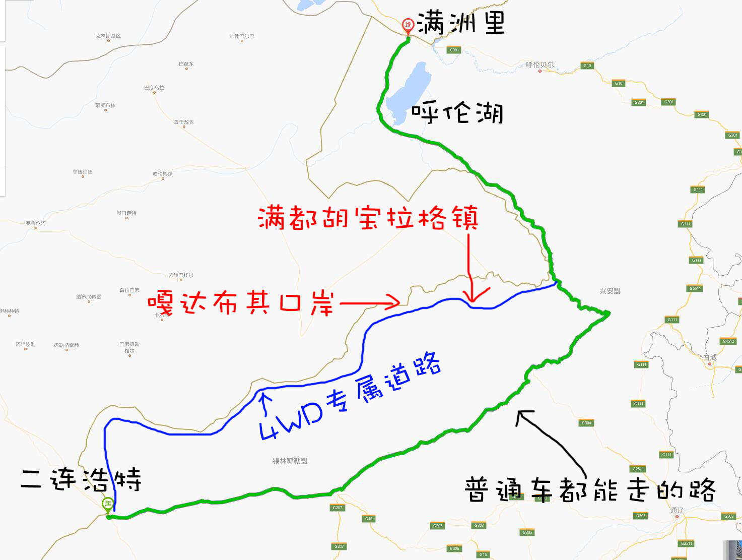 中蒙边境为何如此令人着迷自驾前往有何要求路线怎么规划