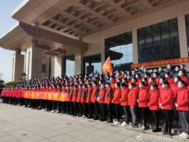 携手出征!河南第十一批,第十二批支援武汉医疗队出发