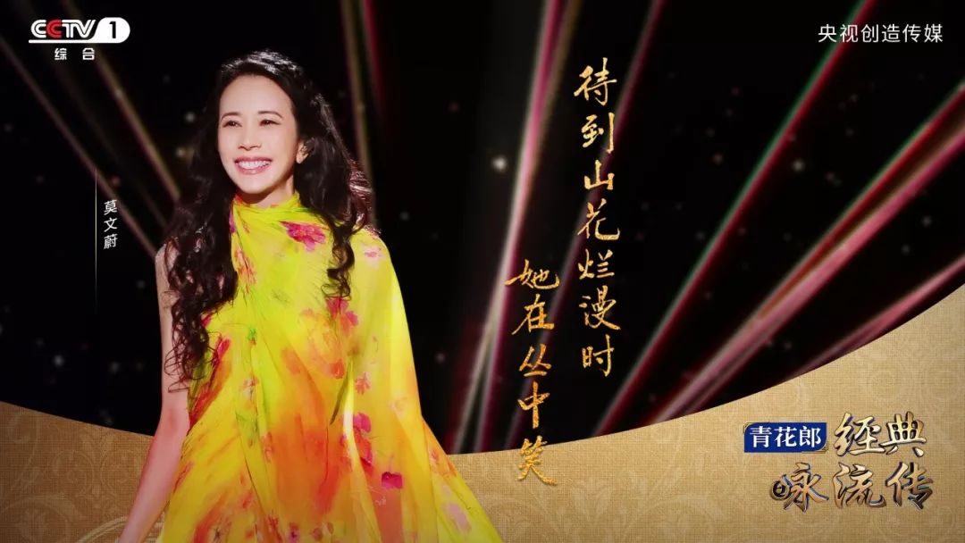 康震带你品味经典咏流传第三季诗词第三期