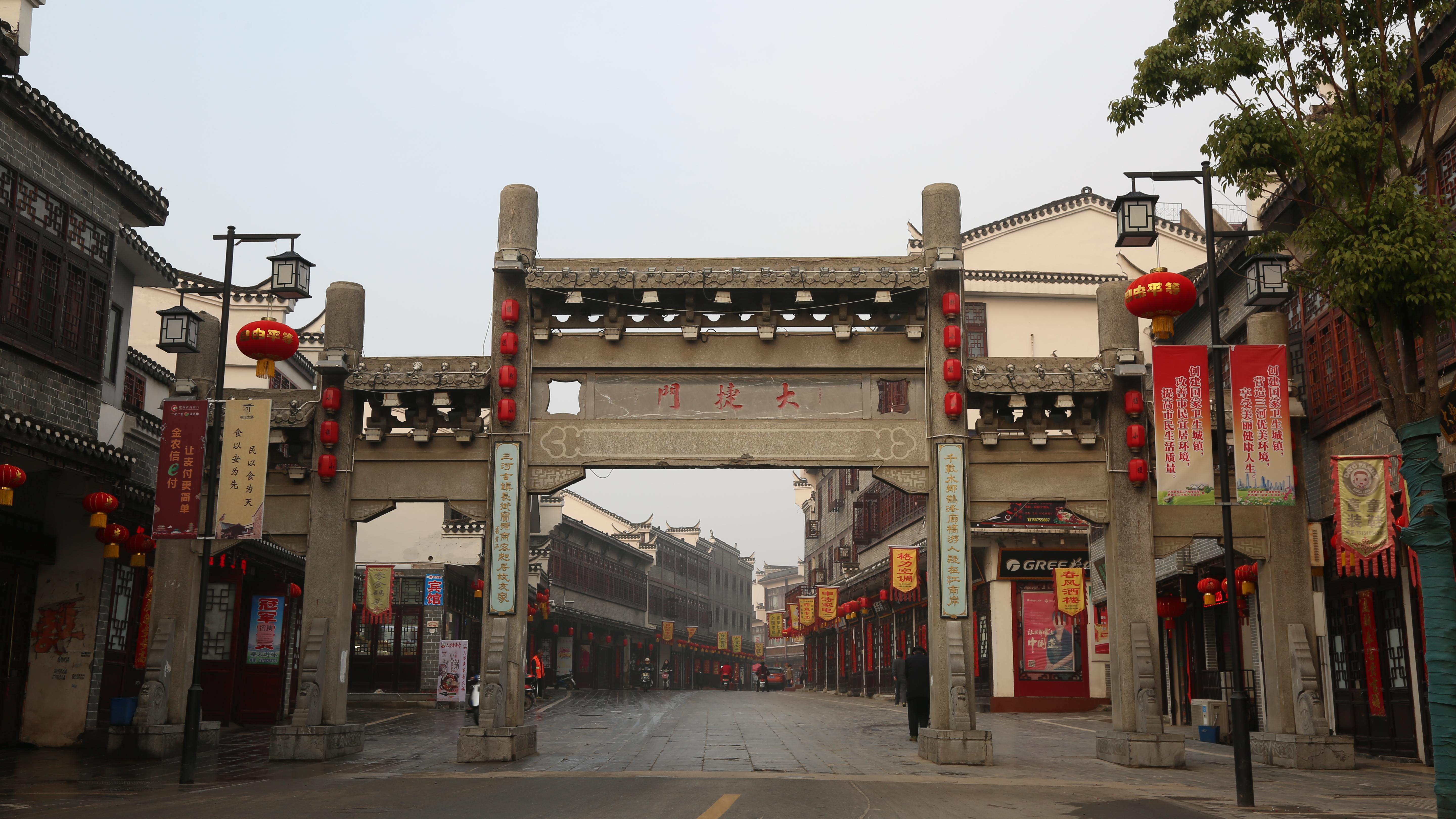 和县乌江镇老街图片