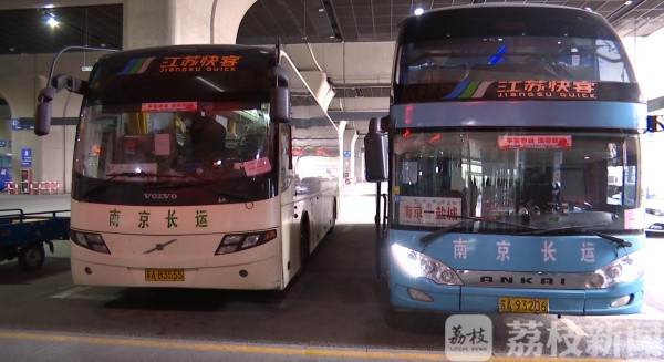南京汽车客运南站首批恢复线路
