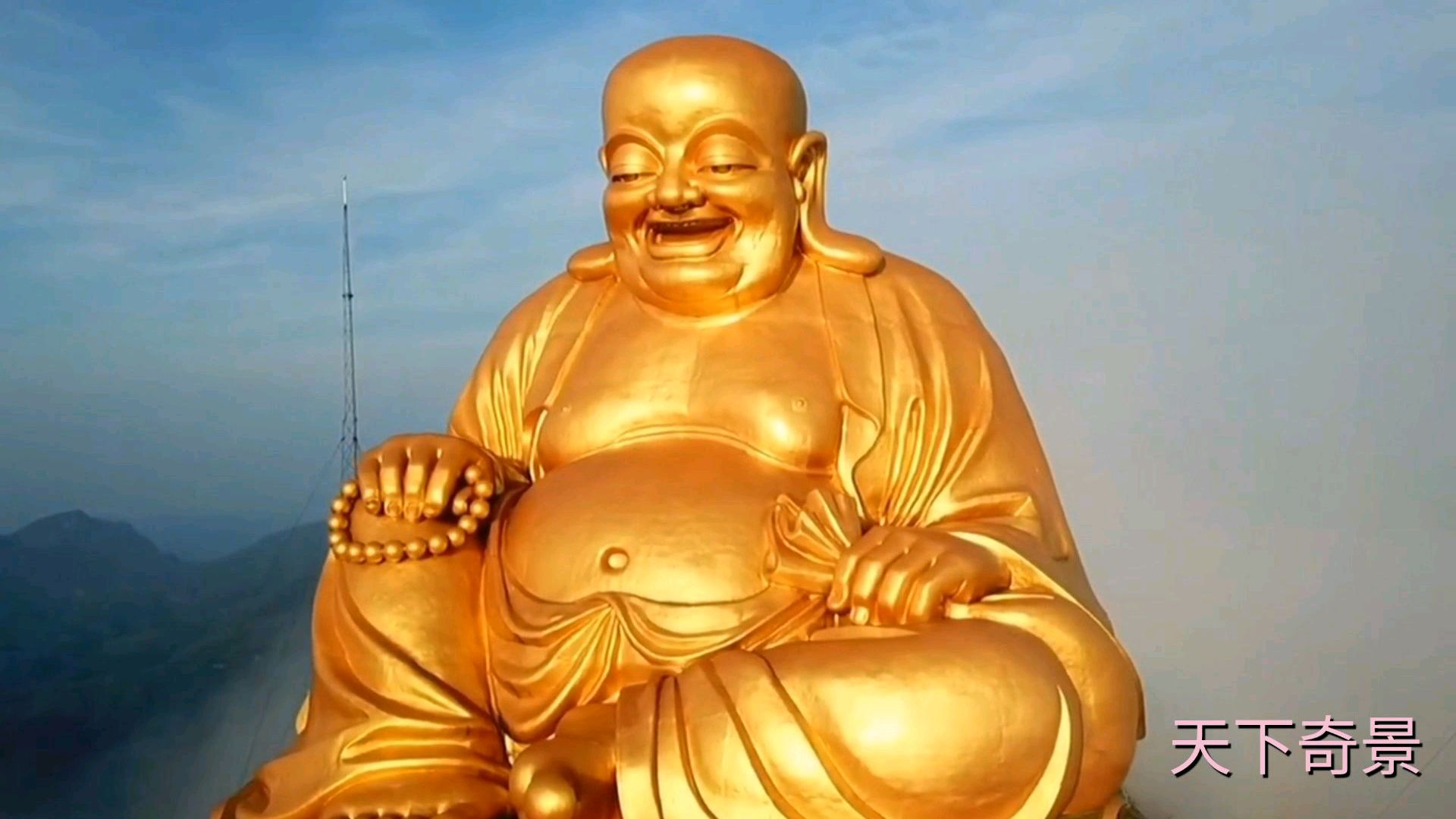 龙岩天宫山弥勒大佛