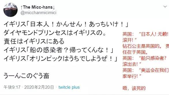 「环球时报」一句话，伦敦把日本人惹毛了……