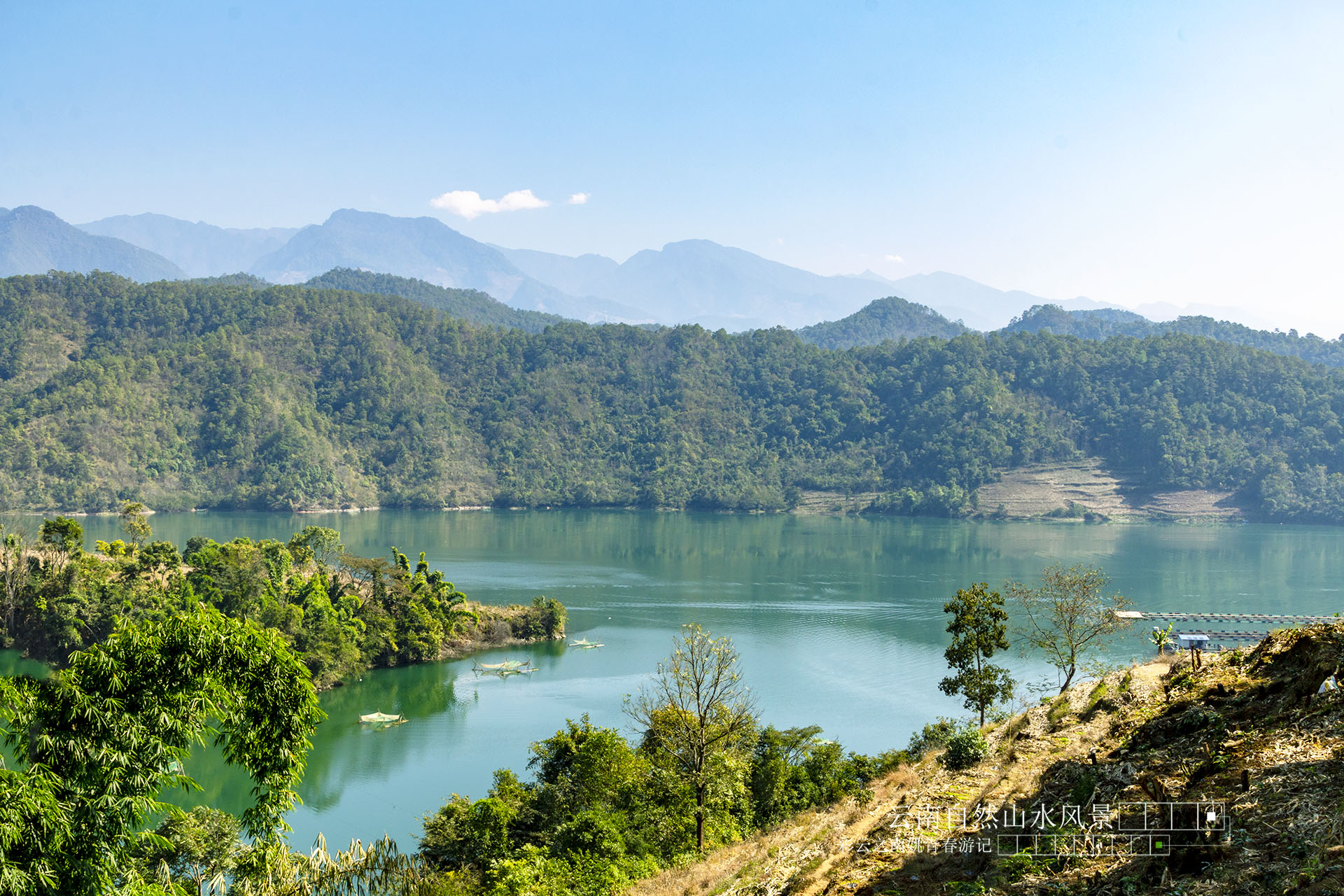云南省临沧市澜沧江自然风光山水风景姚青春游记3_人民号