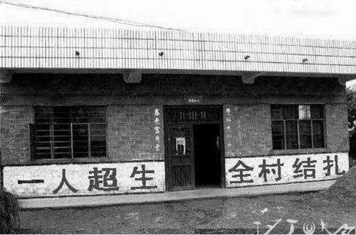 由此产生的标语常常游走在文明与否的边缘,既诞生出"要想富,先修路,少