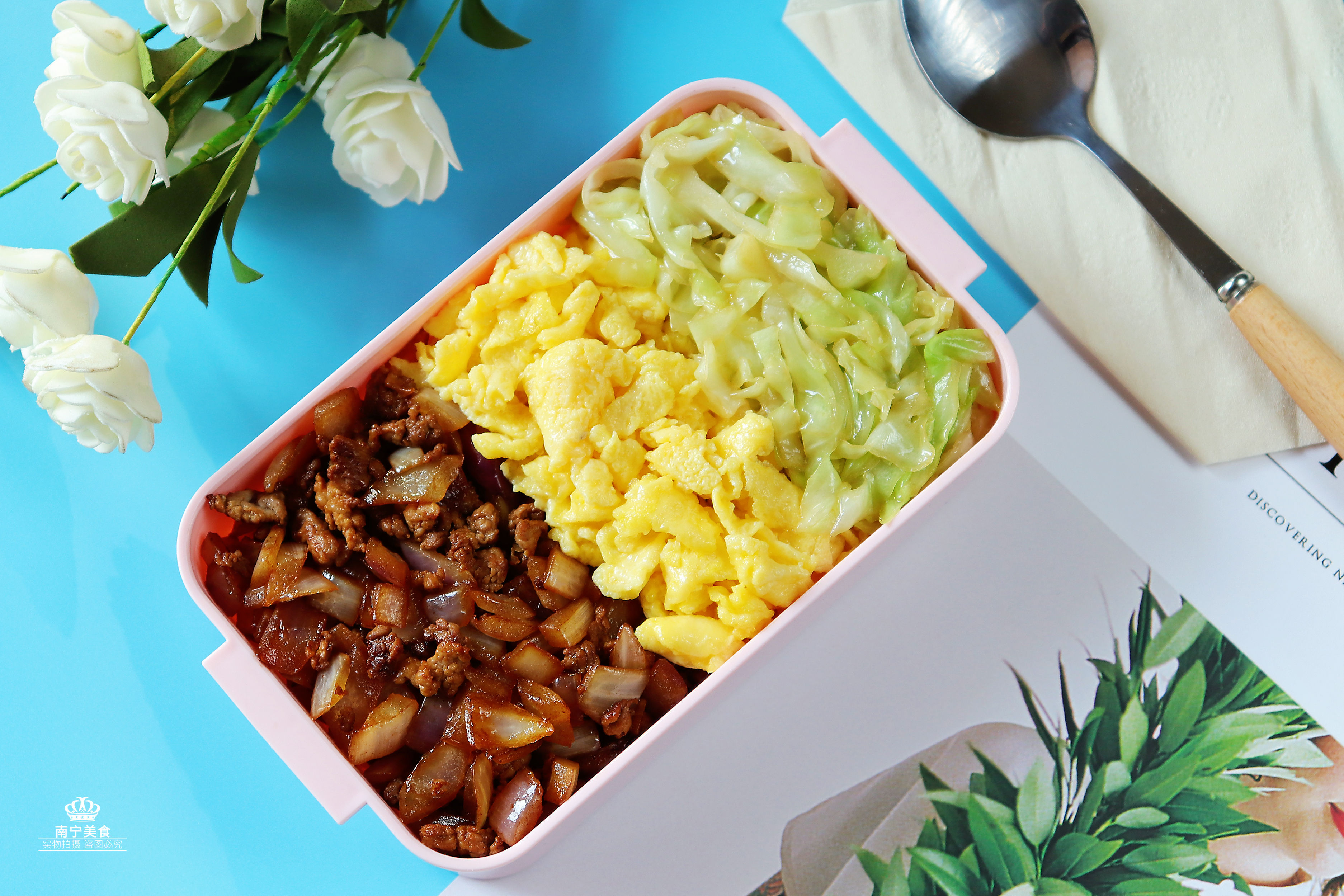 复工自己带饭,午饭不用愁,一道简单营养的便当做法,好吃不花钱