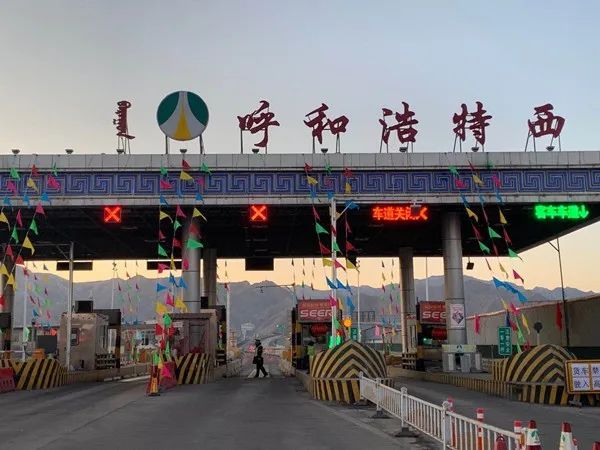 g6京藏高速呼和浩特市西出口   温晔峰摄影