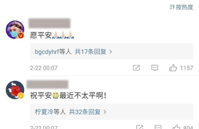 「中国小康网」新疆伽师发生5.1级地震 地震现场图曝光无人员伤亡 叫停铁路已恢复运行 2020地震最新消息