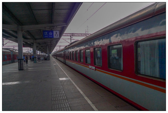 江南之行江山旅行见闻