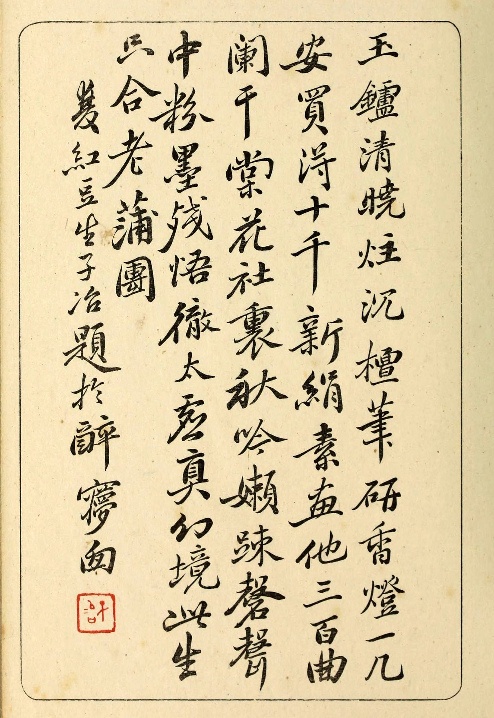 改派大师改琦图绘红楼梦人物!