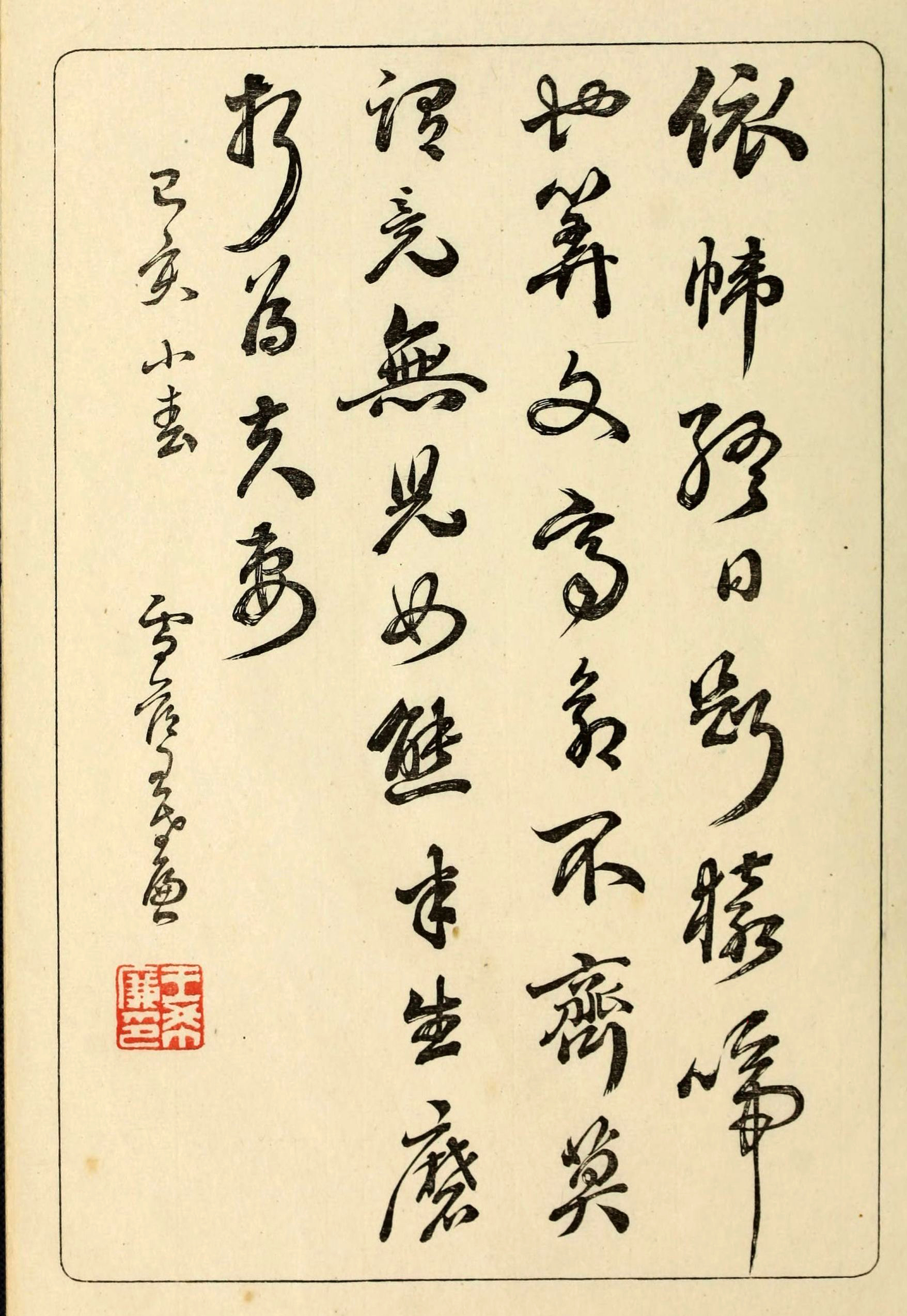 改派大师改琦图绘红楼梦人物!