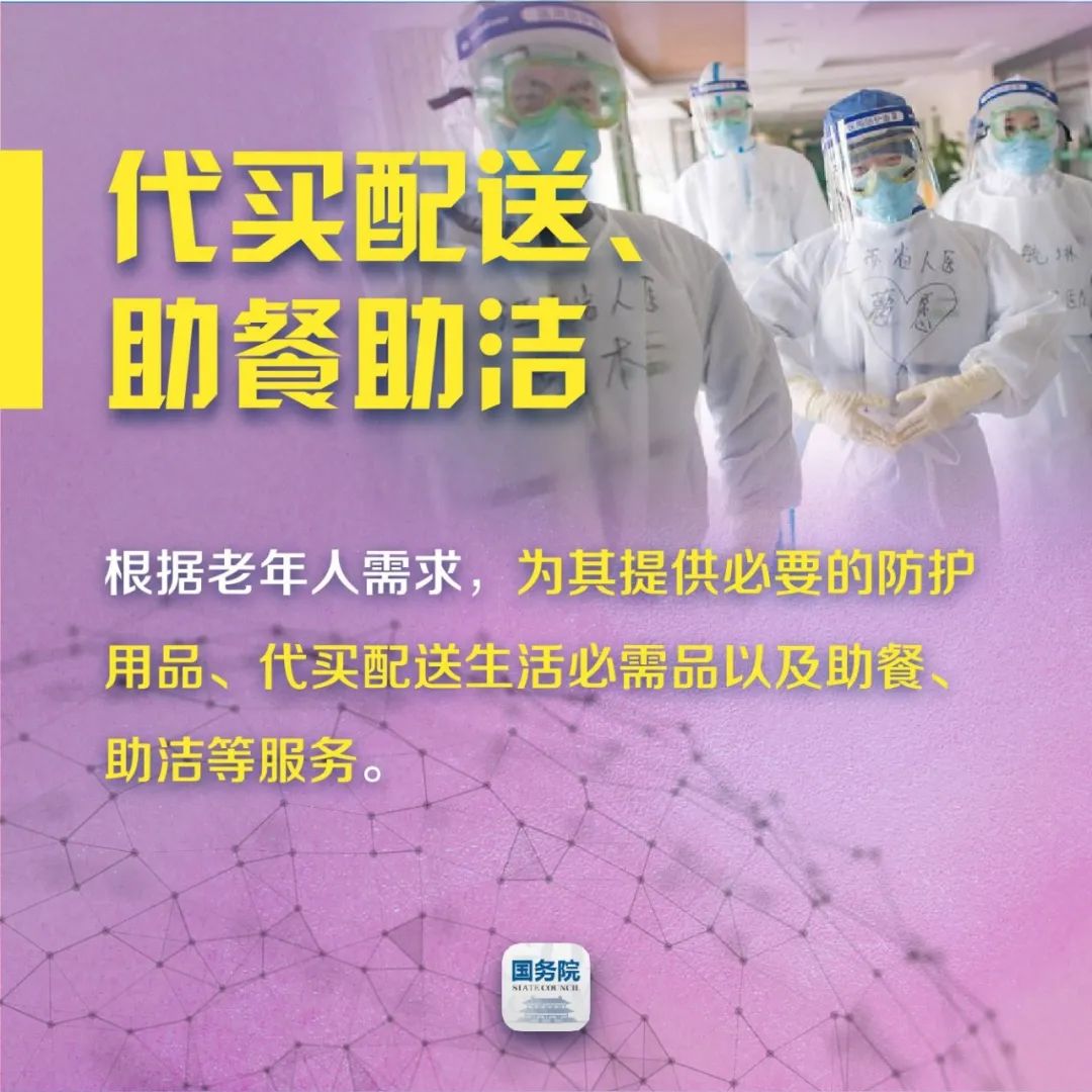 「新农村频道」@一线医务人员，咱们涨工资了，爸妈也有人照料了