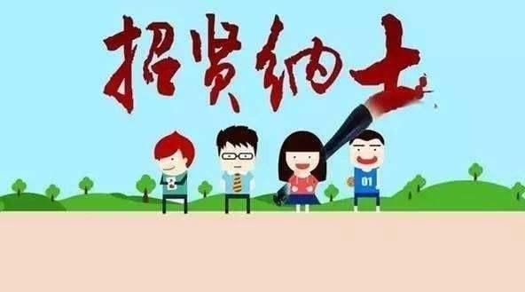 「中国小康网」线上面试要擦亮眼睛，遇到这些情况请说不，足不出户稳拿Offer