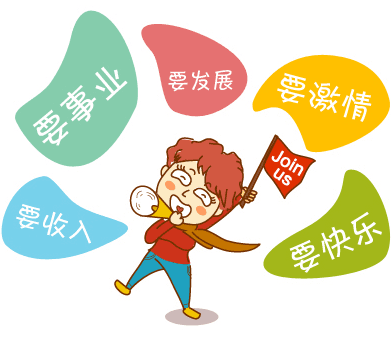 「中国小康网」线上面试要擦亮眼睛，遇到这些情况请说不，足不出户稳拿Offer