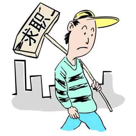 「中国小康网」线上面试要擦亮眼睛，遇到这些情况请说不，足不出户稳拿Offer