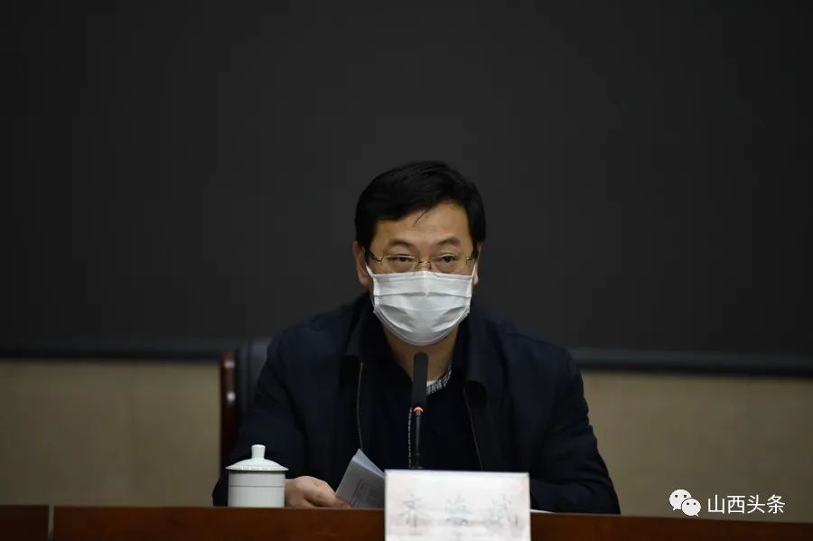 山西综改示范区领导班子调整