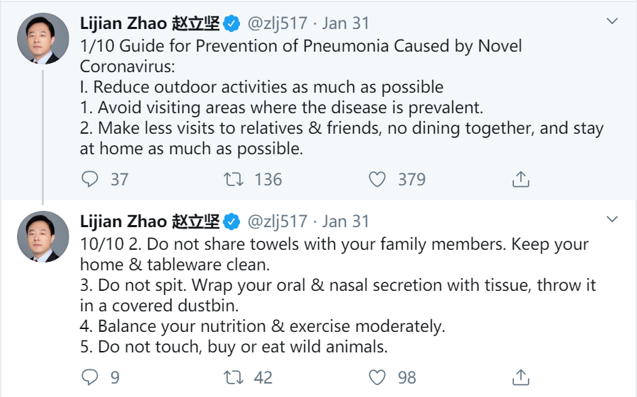 「环球时报」“网红外交官”赵立坚加入发言人天团