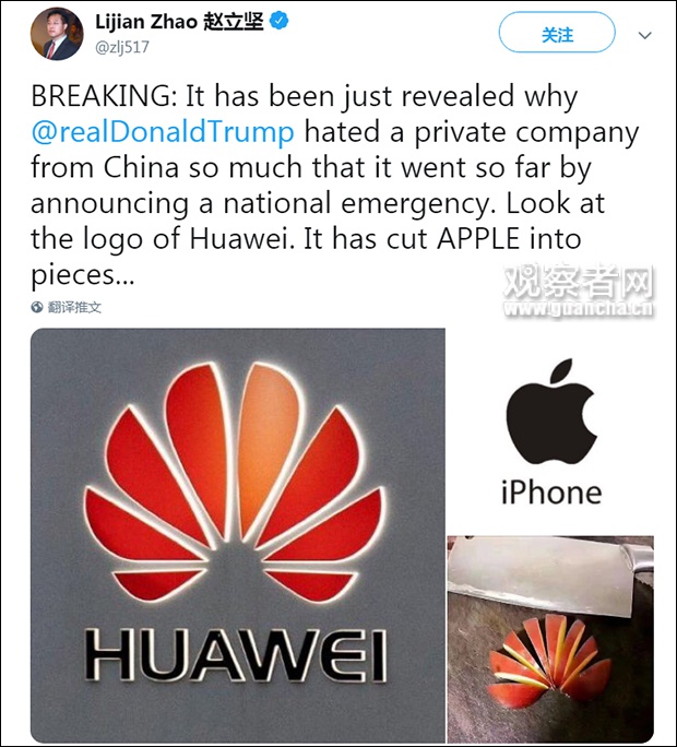 「环球时报」“网红外交官”赵立坚加入发言人天团