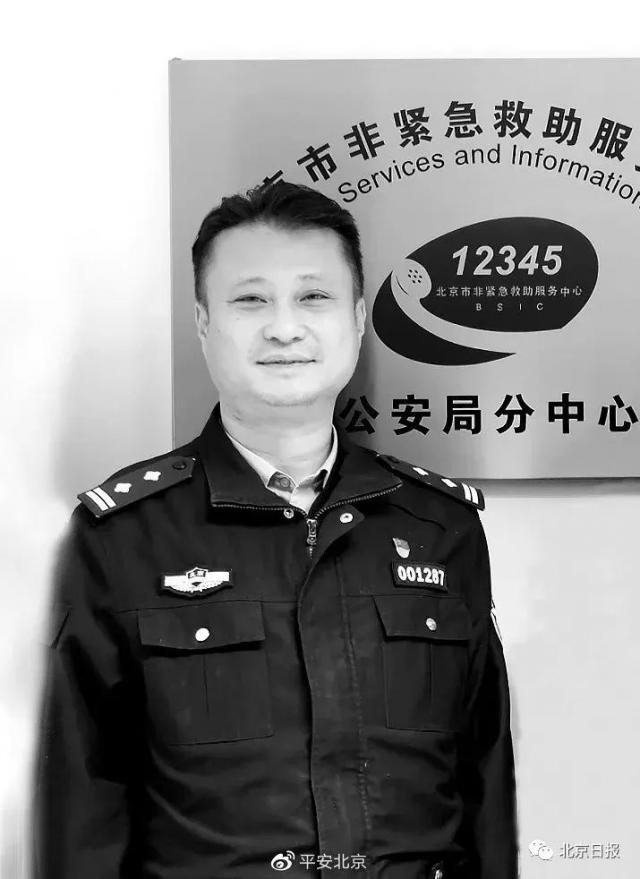 「半岛晨报」痛惜！董存瑞的外甥，倒在抗疫一线！