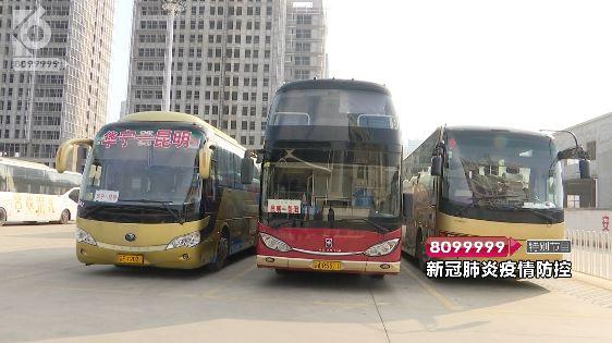昆明五大客运站这些线路班次恢复开行