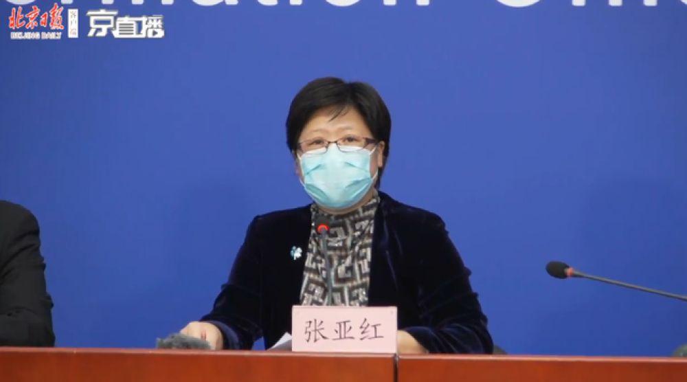 「经济日报」北京市属公园将限流：原则上按不超过瞬时承载量30%控制