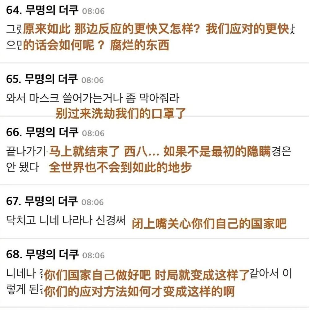 「环球时报」海外因疫情迁怒中国的声音，正形成排华浪潮？