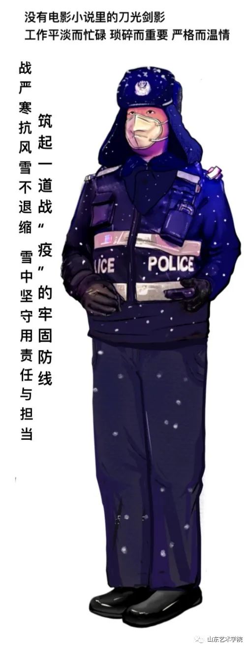 山藝學子用視頻動漫向人民警察致敬