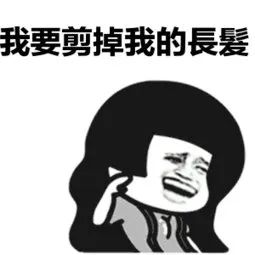 楚天都市报：儿子，爸爸要自学当Tony了，你的婴儿理发器借我用用……