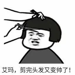 楚天都市报：儿子，爸爸要自学当Tony了，你的婴儿理发器借我用用……