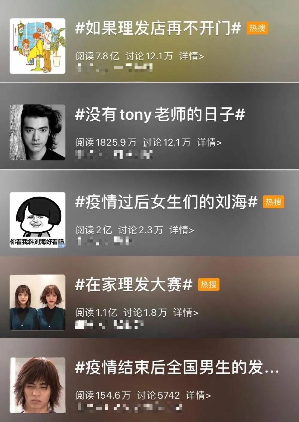 楚天都市报：儿子，爸爸要自学当Tony了，你的婴儿理发器借我用用……