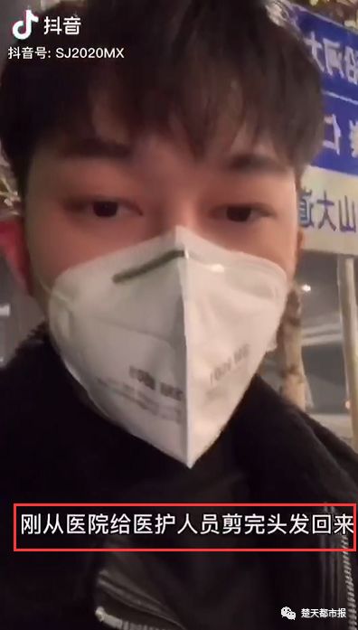 楚天都市报：儿子，爸爸要自学当Tony了，你的婴儿理发器借我用用……