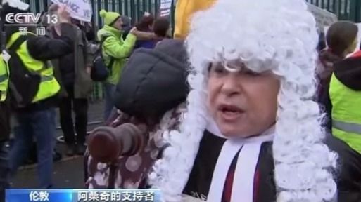 「环球时报」阿桑奇引渡案在英国开庭审理