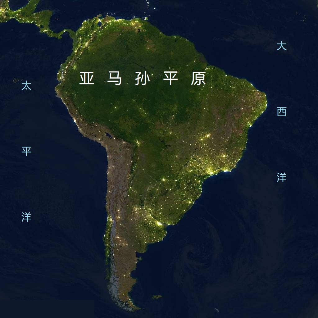 南美洲夜间灯光图
