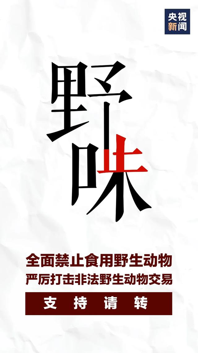 「农业科技报」这两项重要决定，请周知