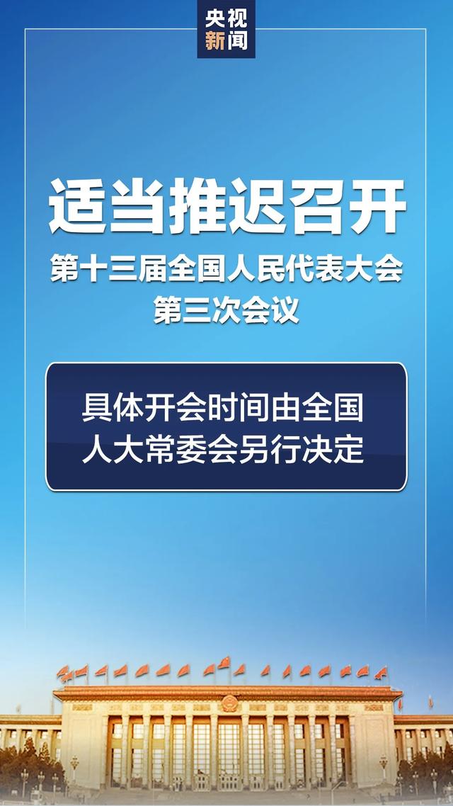 「农业科技报」这两项重要决定，请周知