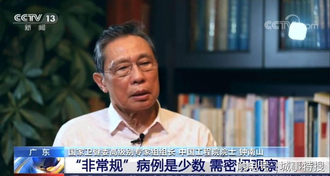 触电新闻：新冠病毒会像流感一样长期存在、反复发作？钟南山这样回应